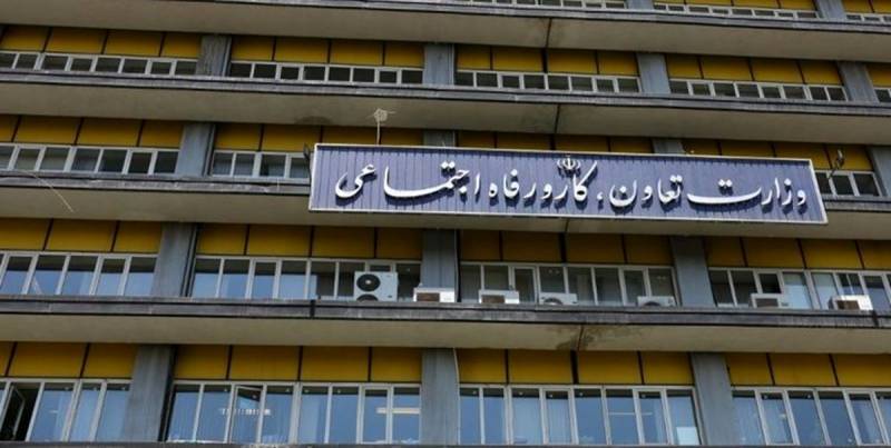 آغاز ثبت نام آزمون استخدامی شرکت کار و تامین 1401